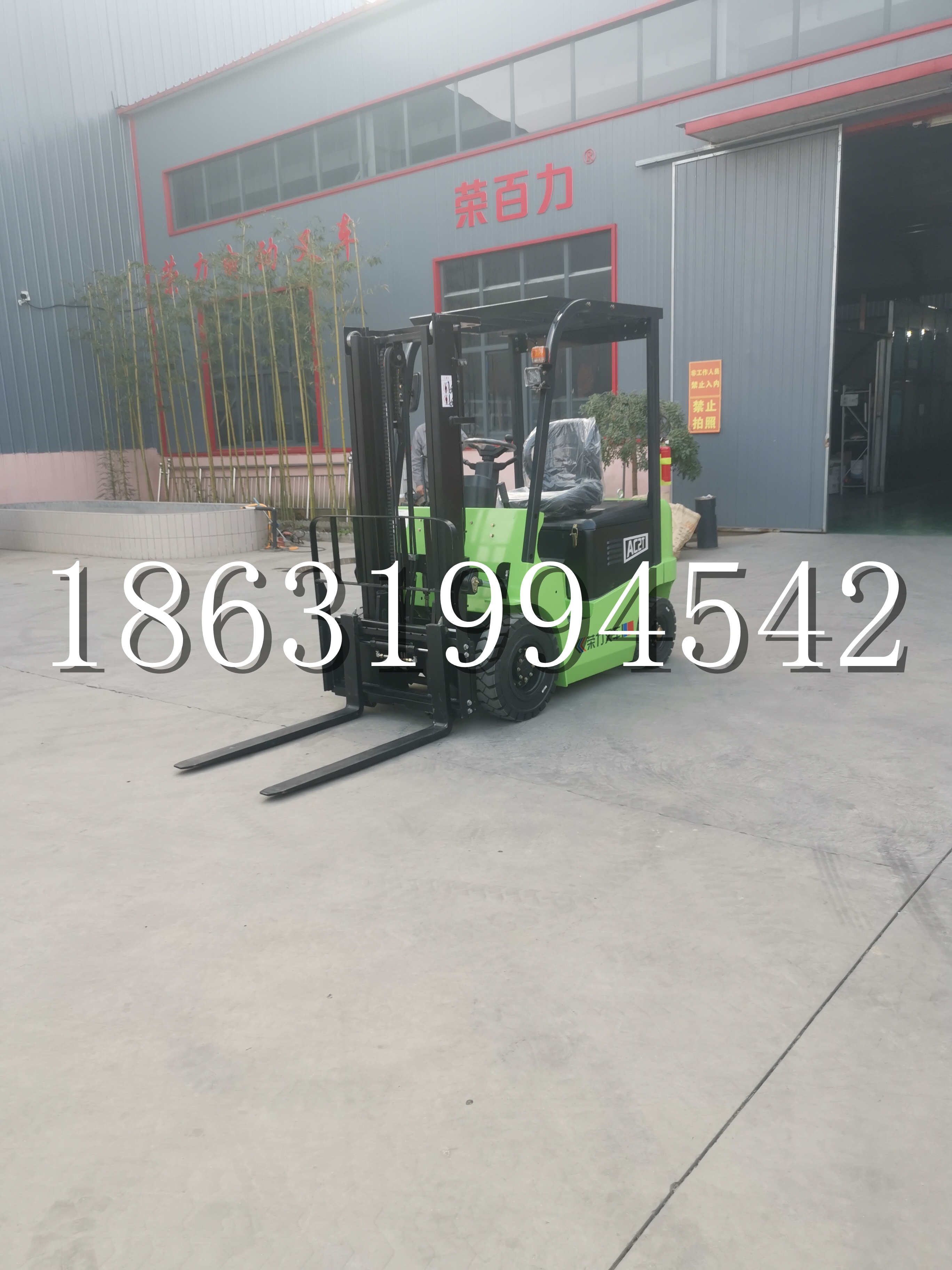 柳州市优程2.5吨站驾式全电动液压搬运车3吨电动叉车锂电池托盘铲车地牛